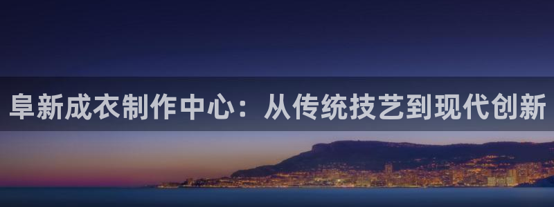 乐发平台手机版下载