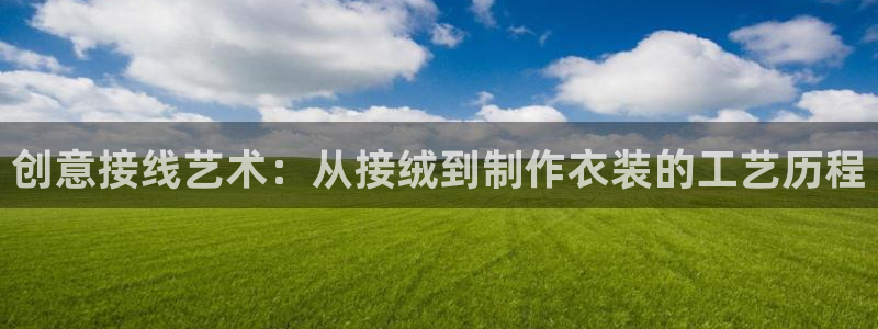 lhf乐豪发娱乐平台