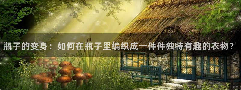 乐发平台怎么注销账户啊
