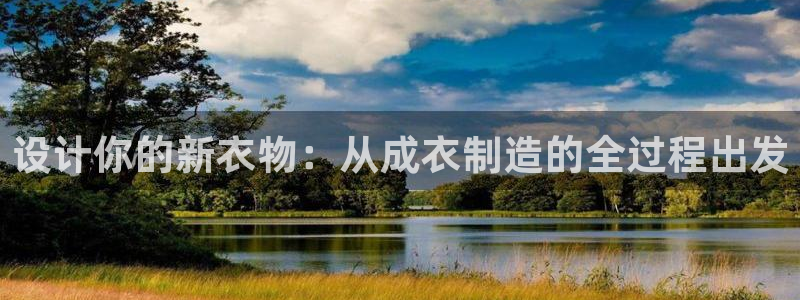 乐发lx平台
