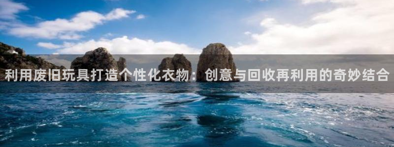 乐发lv平台真实吗