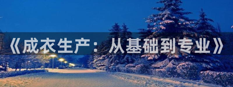 乐发区批发采购平台