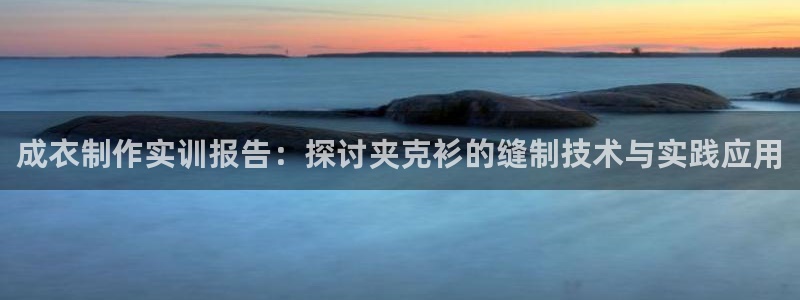 乐发彩票平台玩能赚钱吗