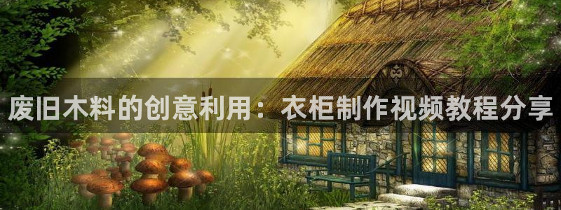乐发平台安全吗