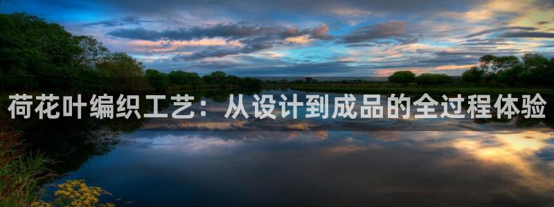 乐发平台会黑钱么
