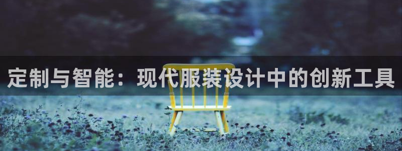 乐发平台注册流程