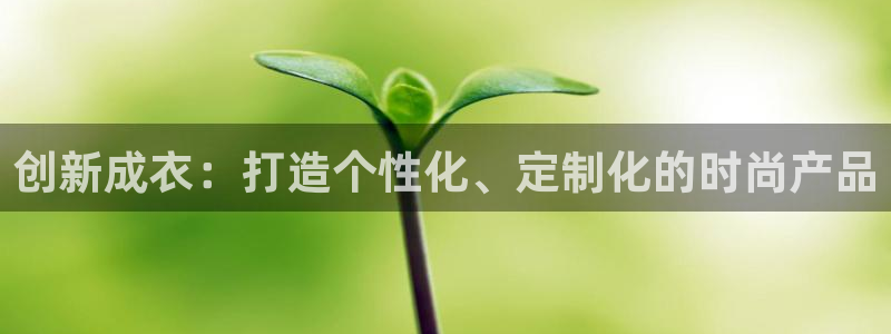 乐发平台是什么样的