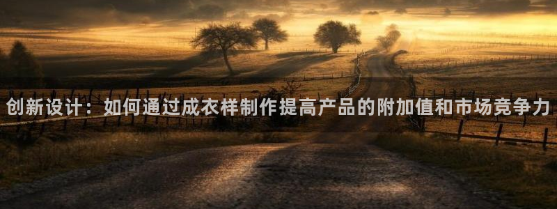 乐发旗下的平台有多少