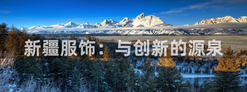 乐发平台真的假的