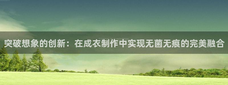 乐发彩票平台正式版下载