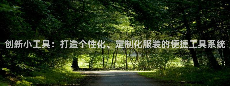 万发大平台乐透