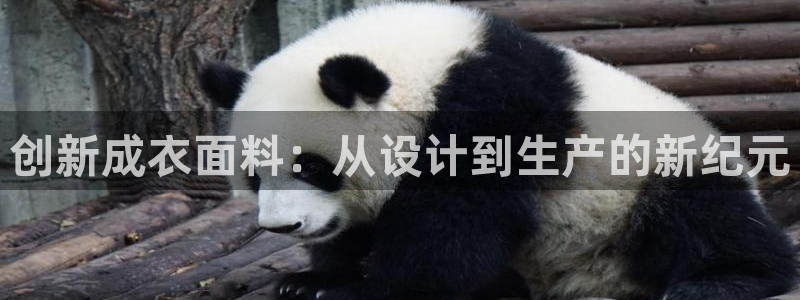 乐发彩票平台下载