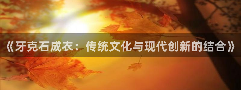 乐发Welcome乐发购彩平台