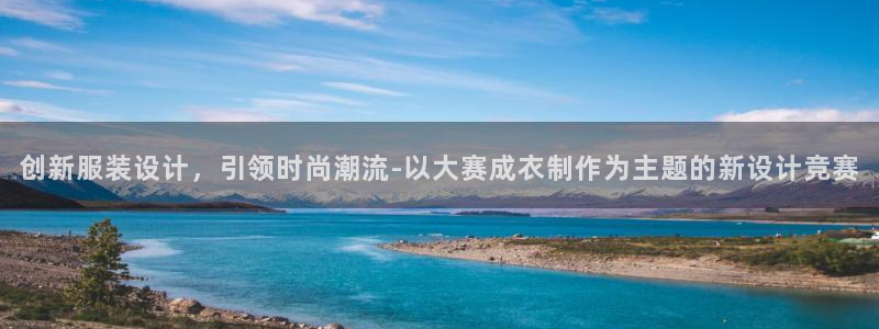 乐发彩票平台下载