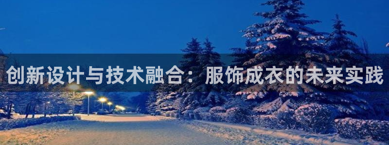 乐发平台真的假的