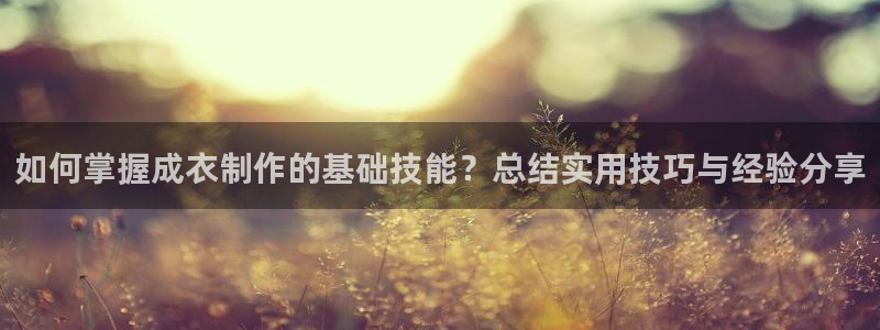 乐发稳平台邀请码
