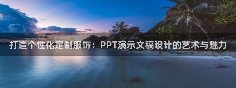 乐发III平台
