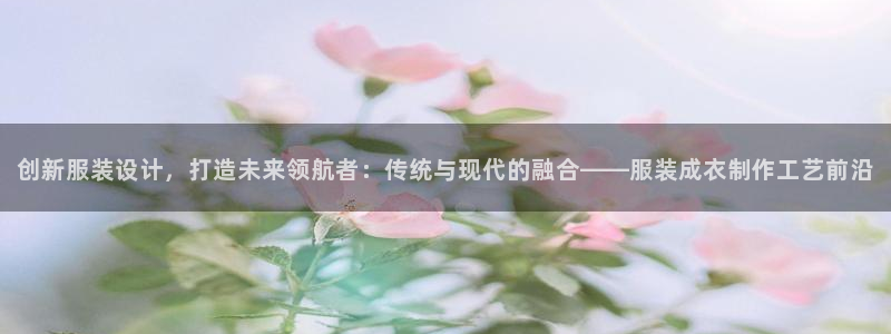 乐发平台xl