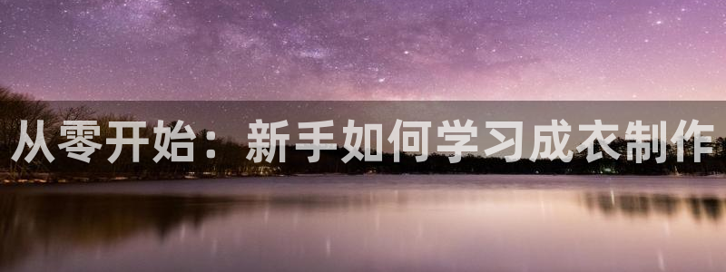 乐发彩票网平台可信不