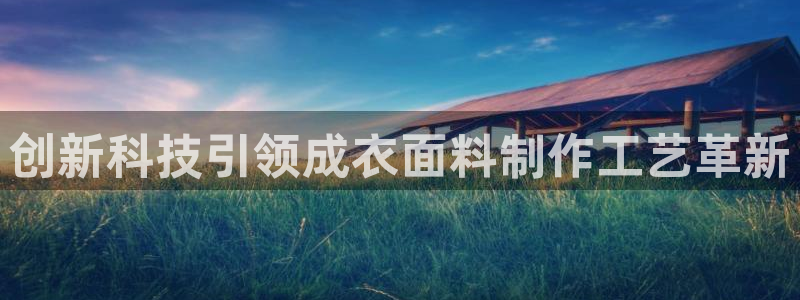 乐发平台是干什么的