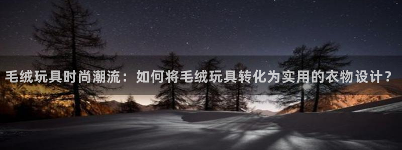 乐发平台今天咋打不开