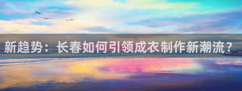 乐发平台网址多少