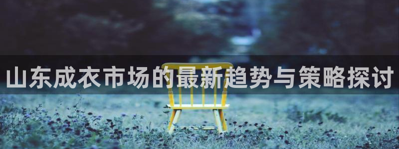 乐发体育平台怎么注册