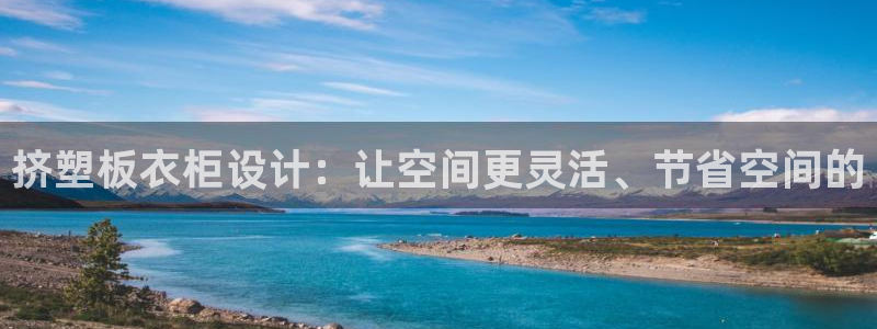 乐发viii平台 首页